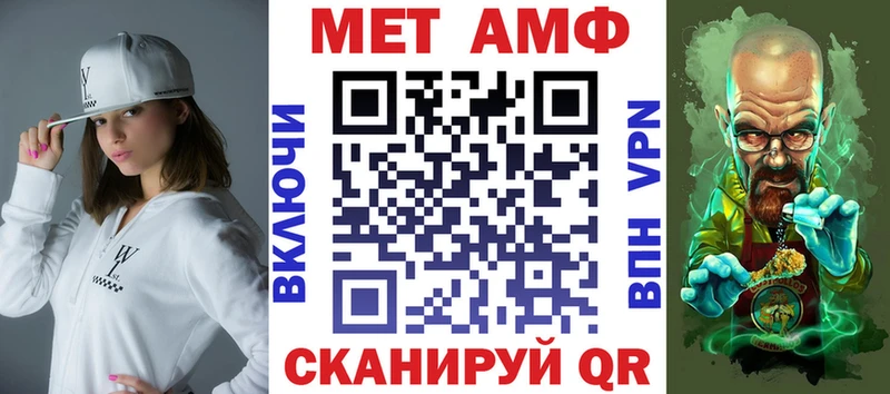 где купить   маркетплейс наркотические препараты  АМФ Premium  Тотьма 