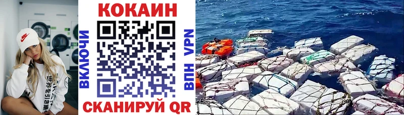 нарко площадка телеграм  Тотьма  COCAIN Колумбийский 