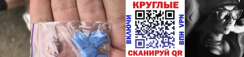 Ecstasy DUBAI  Тотьма 