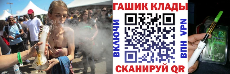ГАШИШ 40% ТГК  Тотьма 