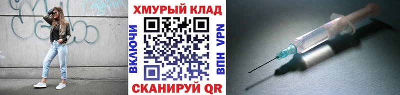 ГЕРОИН VHQ  Тотьма 