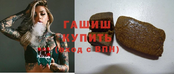 гидропоника Белокуриха