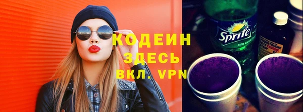 марки nbome Белоозёрский