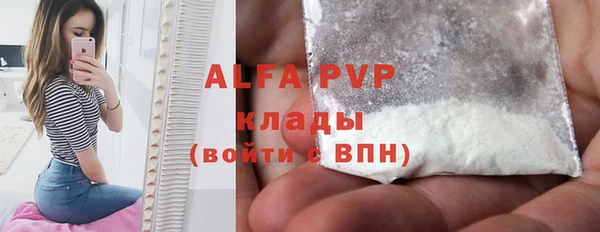 гидропоника Белокуриха