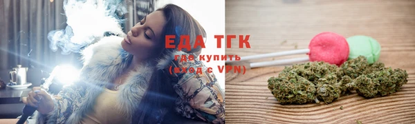 спиды Беломорск