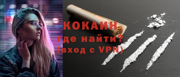 спиды Беломорск