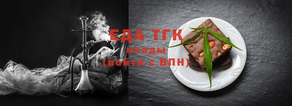 гидропоника Белокуриха