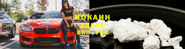 марки nbome Белоозёрский
