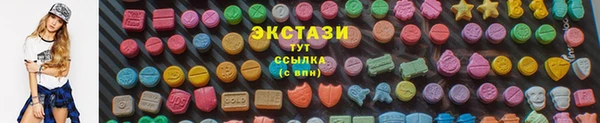 марки nbome Белоозёрский