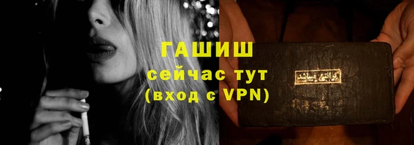 гидропоника Белокуриха