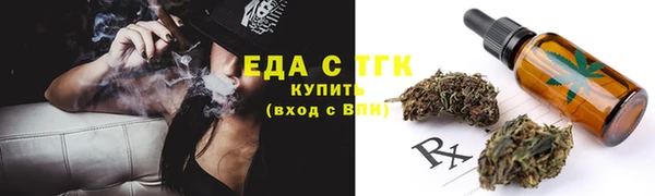 гидропоника Белокуриха