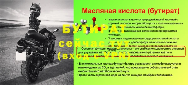 марки nbome Белоозёрский