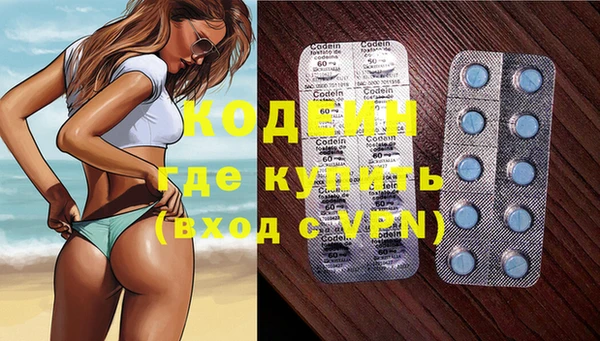 марки nbome Белоозёрский