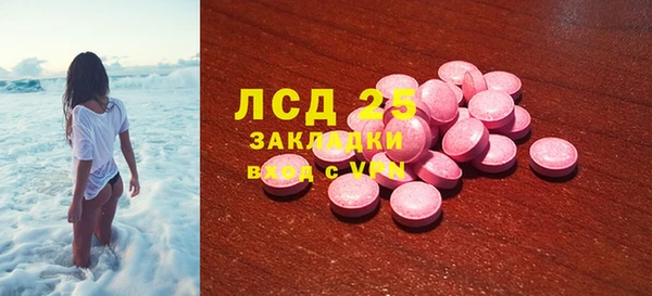 спиды Беломорск