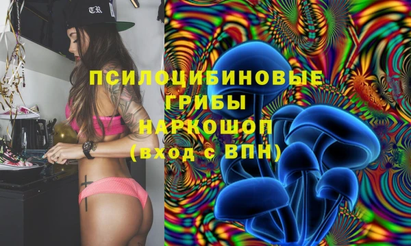 марки nbome Белоозёрский