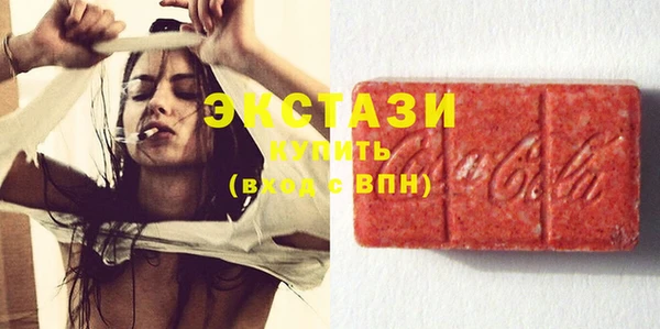 спиды Беломорск