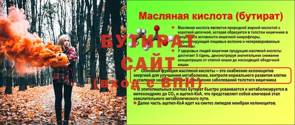 марки nbome Белоозёрский