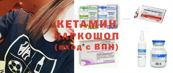 марки nbome Белоозёрский