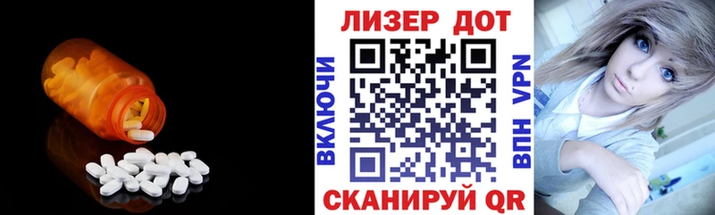 дарнет шоп  Тотьма  ЛСД экстази кислота 