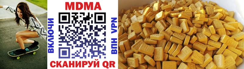 МДМА VHQ  omg ТОР  Тотьма 