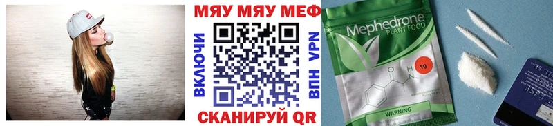 Мефедрон мука  Тотьма 
