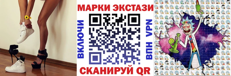 Марки NBOMe 1500мкг  Тотьма 