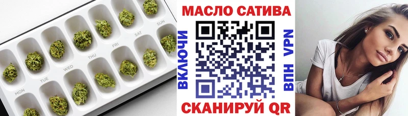 ТГК вейп с тгк  МЕГА рабочий сайт  Тотьма 