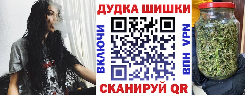 купить   Тотьма  Шишки марихуана план 